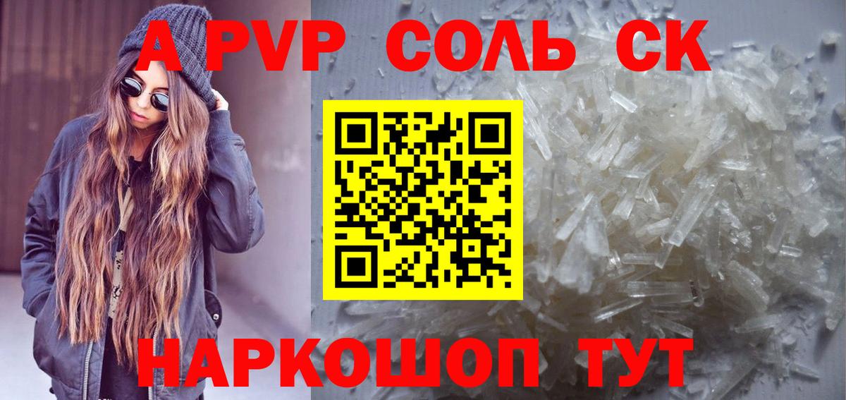 APVP Красногорск