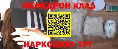 мескалин Краснознаменск