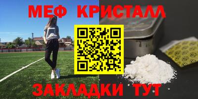 крисы Краснокаменск