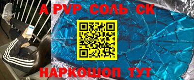 метадон Краснодар