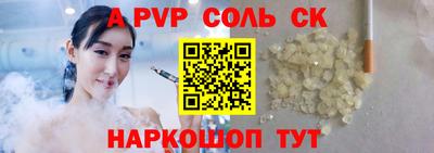 метадон Краснодар