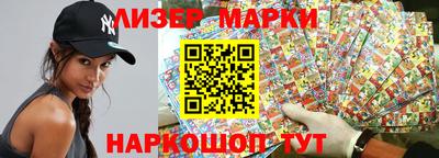мескалин Краснознаменск