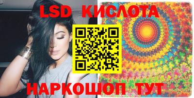 крисы Краснокаменск