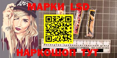 мескалин Краснознаменск