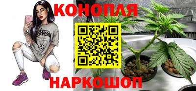 мескалин Краснознаменск