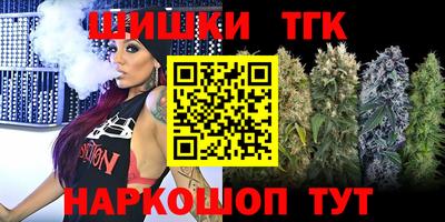 мескалин Краснознаменск