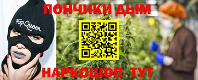 крисы Краснокаменск