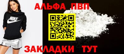 крисы Краснокаменск
