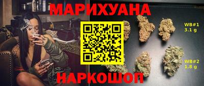 мескалин Краснознаменск