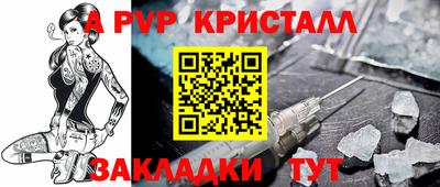 мескалин Краснознаменск