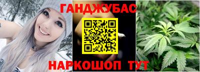 мескалин Краснознаменск