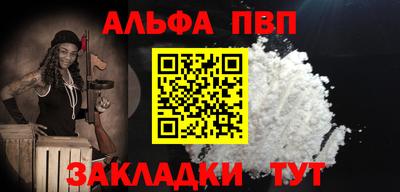 мескалин Краснознаменск