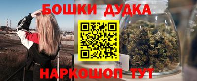 мескалин Краснознаменск