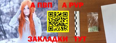 метадон Краснодар