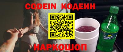 крисы Краснокаменск