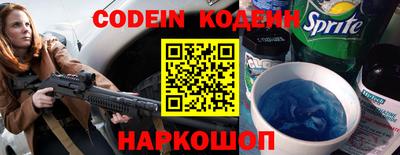 мескалин Краснознаменск