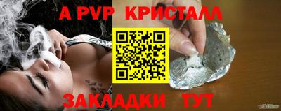 метадон Краснодар