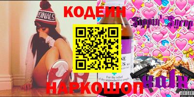 крисы Краснокаменск