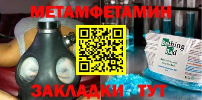 крисы Краснокаменск