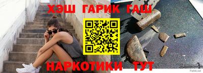 мескалин Краснознаменск