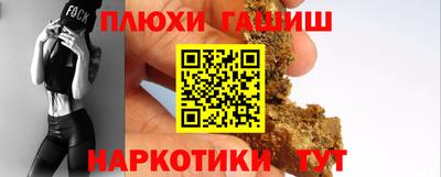 крисы Краснокаменск