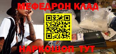крисы Краснокаменск