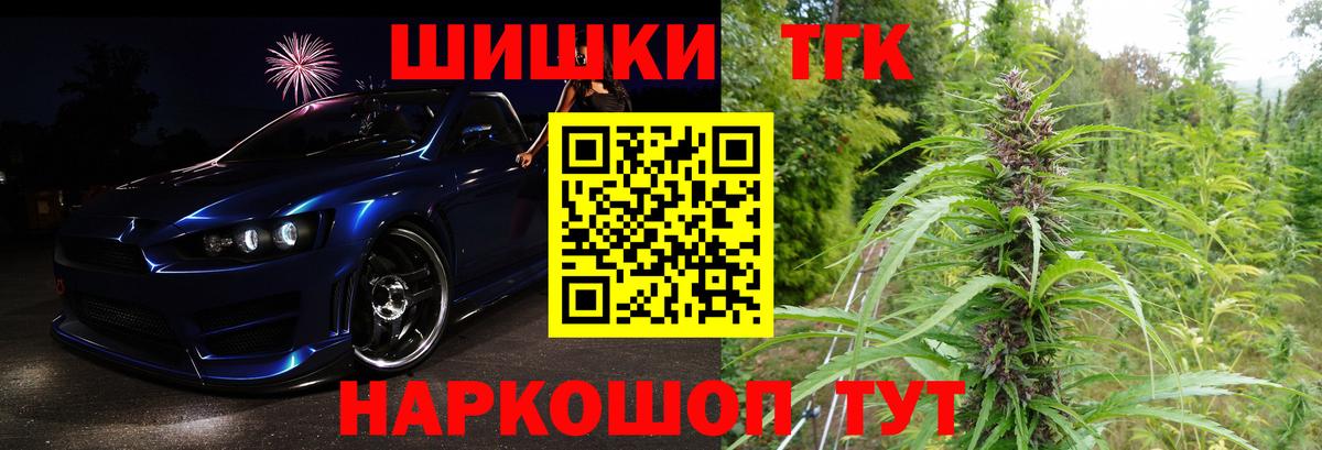Шишки марихуана Amnesia  Вход с VPN  Конопля LSD WEED  Шишки марихуана LSD WEED  Красногорск  Шишки марихуана LSD WEED 