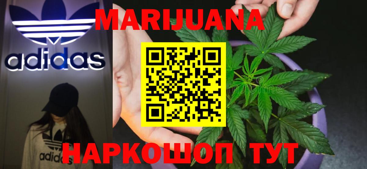 АМФЕТАМИН   Alpha PVP СК   Вход с VPN  Меф кристаллы  Красногорск  Cocaine  Бошки Шишки  Гашиш 